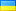 UKR UKR