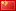 CHN CHN